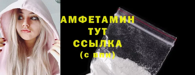 Amphetamine 97%  Мурино 