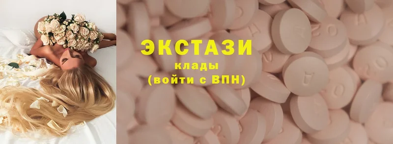 Ecstasy 99%  магазин продажи   Мурино 